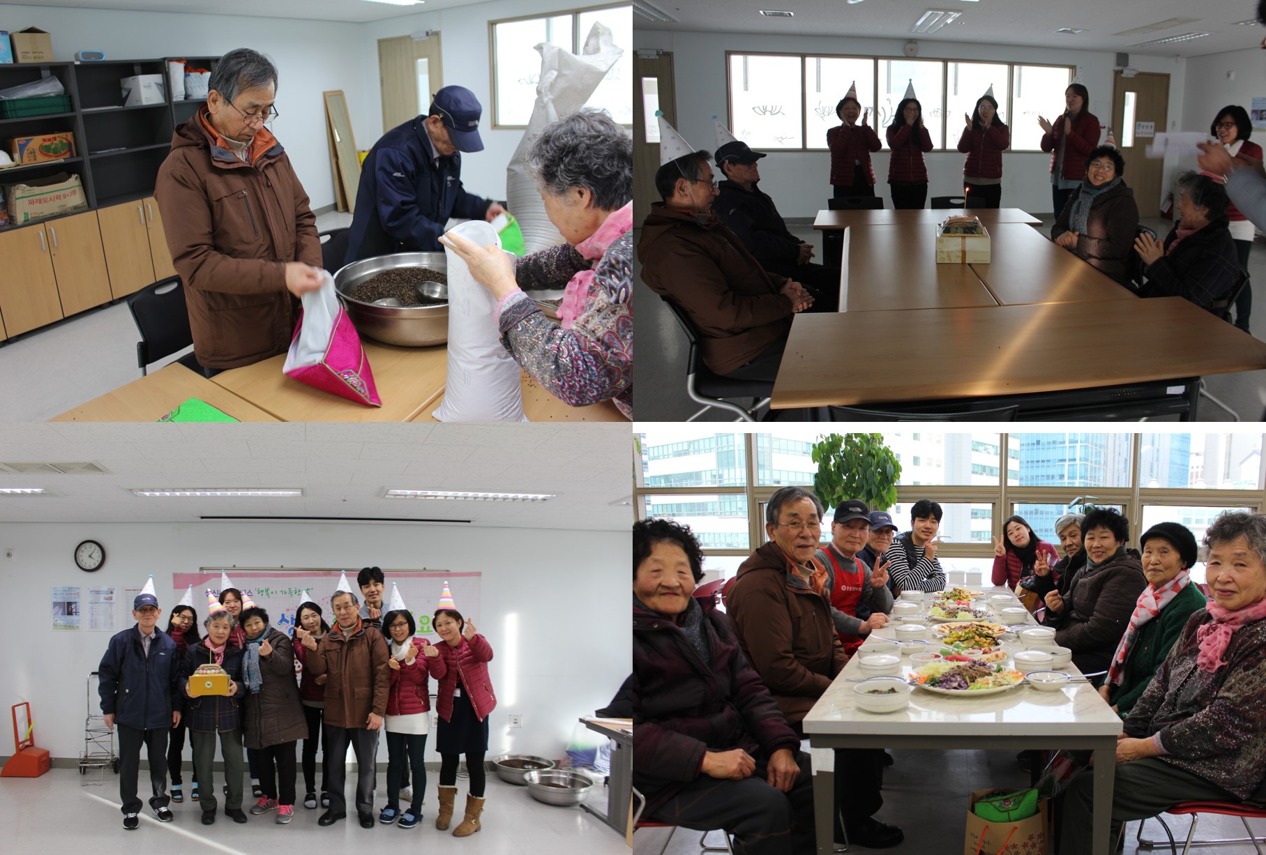 1월 생신축하서비스